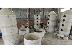 廢氣處理、廢氣塔