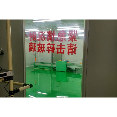 銳新無(wú)塵車(chē)間萬(wàn)級(jí)