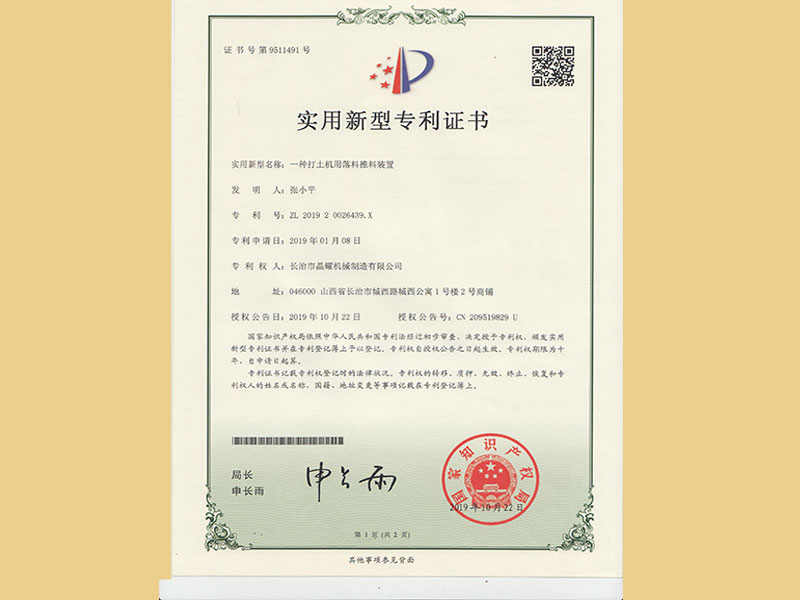 ��I(y��)��(zhu��n)���C��(sh��)